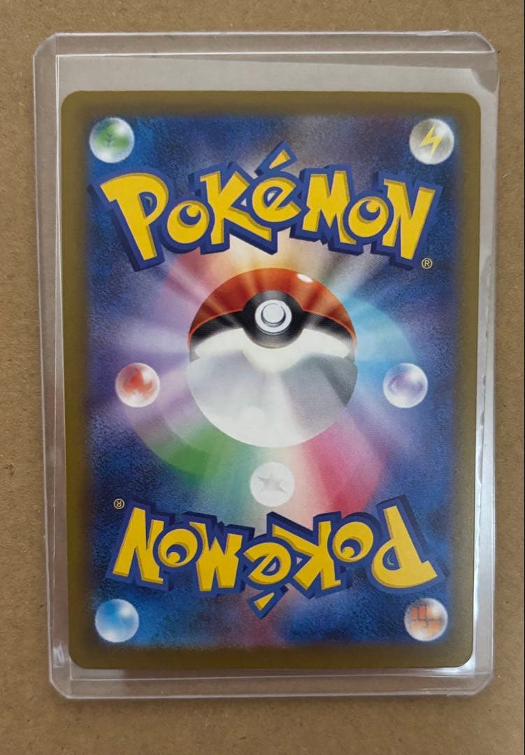 ポケモンカード ロケット団のミュウツーex SAR