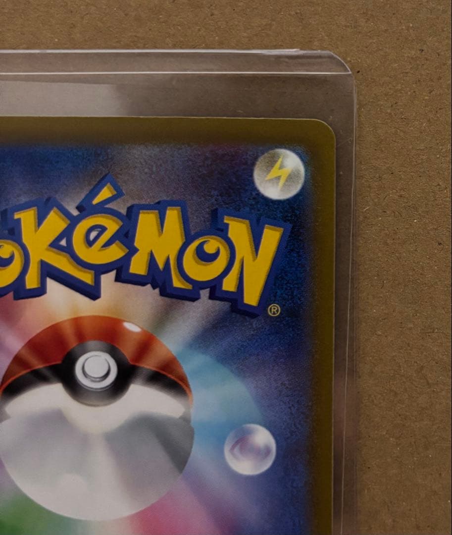 ポケモンカード ロケット団のミュウツーex SAR