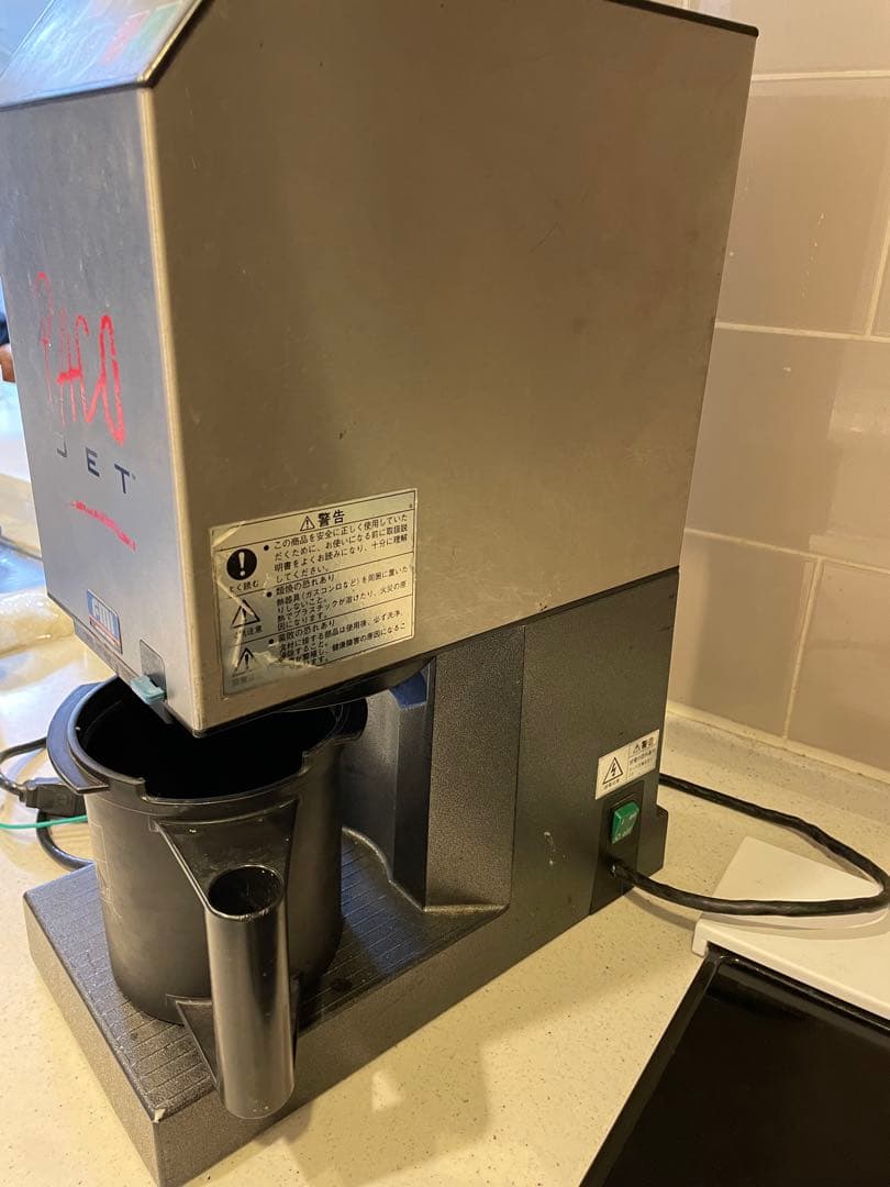 FMI パコジェットPJ-1 ビーカー2つ付き！