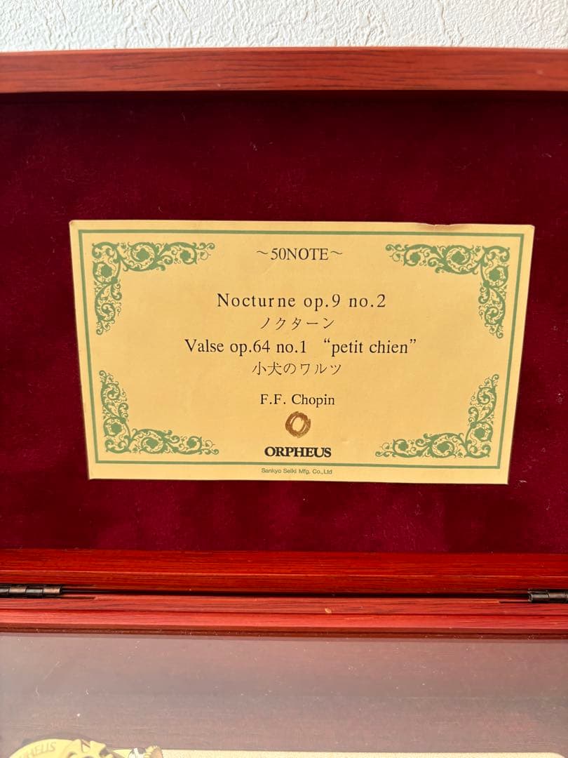 SANKYO ORPHEUS サンキョー オルゴール 50NOTE ノクターン