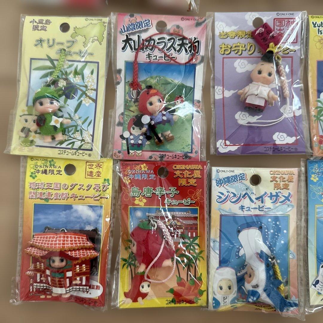 ☆お値下げ☆ご当地キューピー47個セット☆新品未開封41個☆開封済6個☆