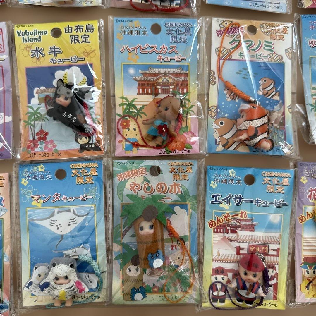 ☆お値下げ☆ご当地キューピー47個セット☆新品未開封41個☆開封済6個☆