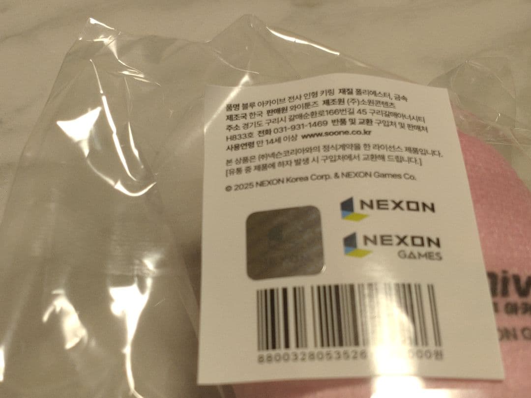 【韓国限定】ブルーアーカイブ V-SQUAREコラボ【ホシノ】グッズセット