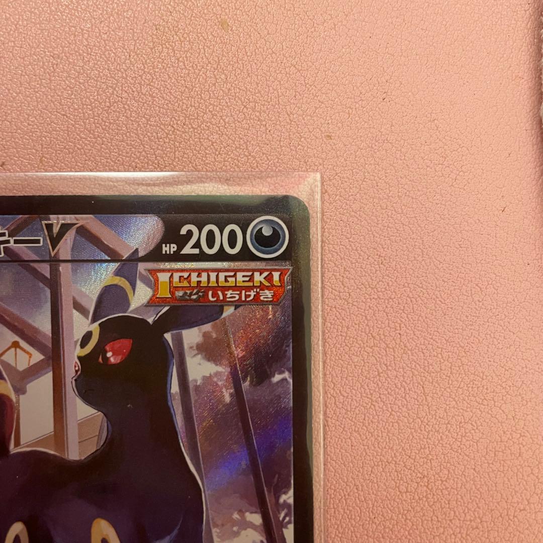 ブラッキーV CSR S8b VMAXクライマックス 244/184 - メルカリ