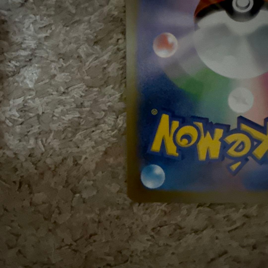 ま*ん様 ロケット団のミュウツーex SAR