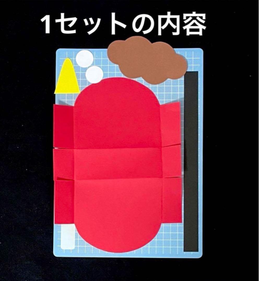 鬼バッグ 節分 製作キット 壁面飾り 冬 工作 クラフト 保育 高齢者