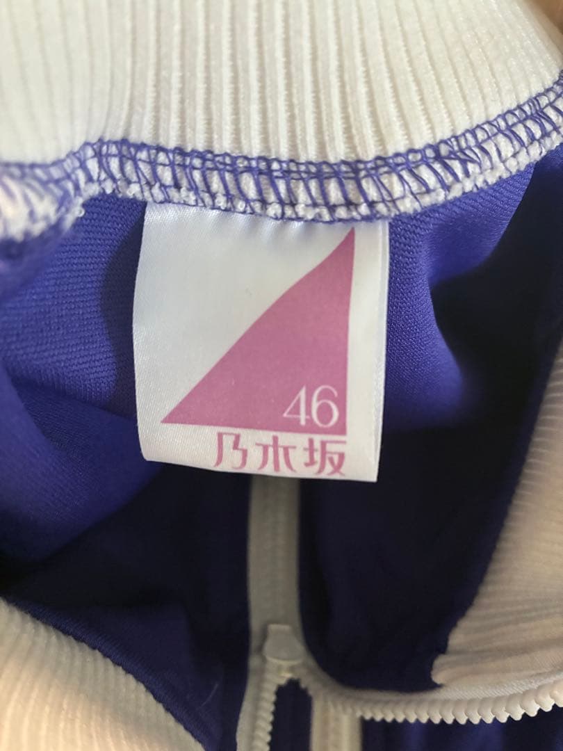 乃木坂46 メンバー名ジャージ 池田瑛紗 上L - メルカリ