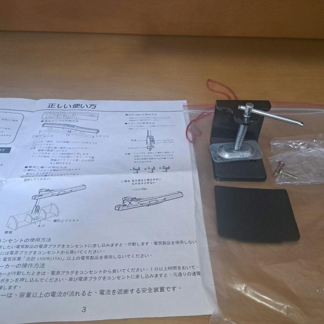 学習机 ①　くろがね工作所