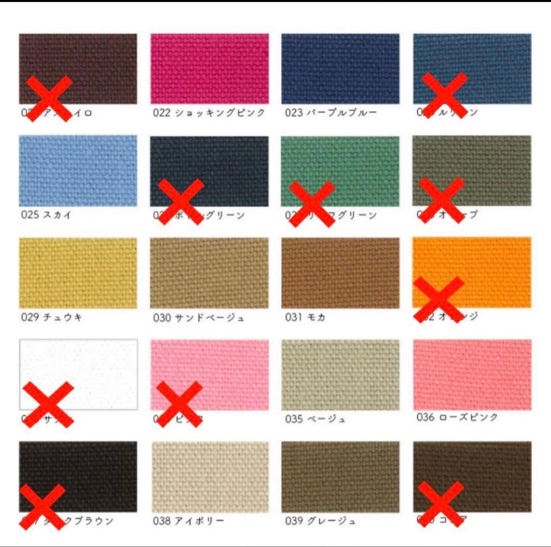 【オーダー専用ページ】