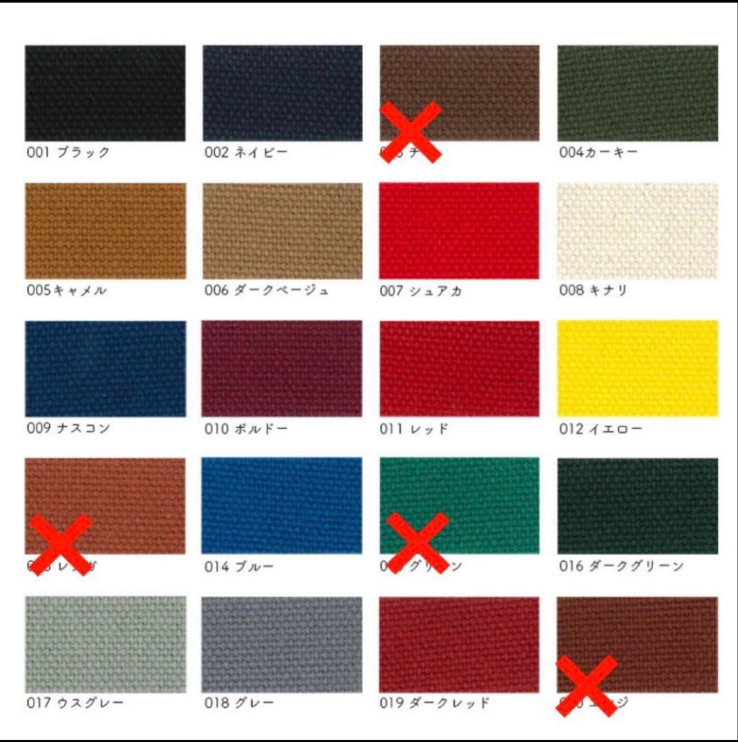 【オーダー専用ページ】