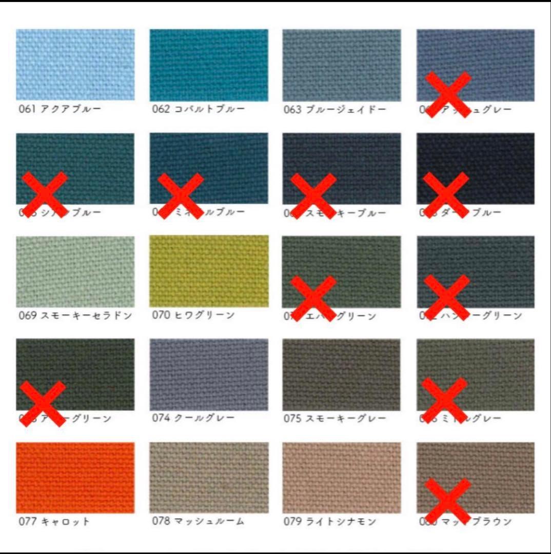 【オーダー専用ページ】