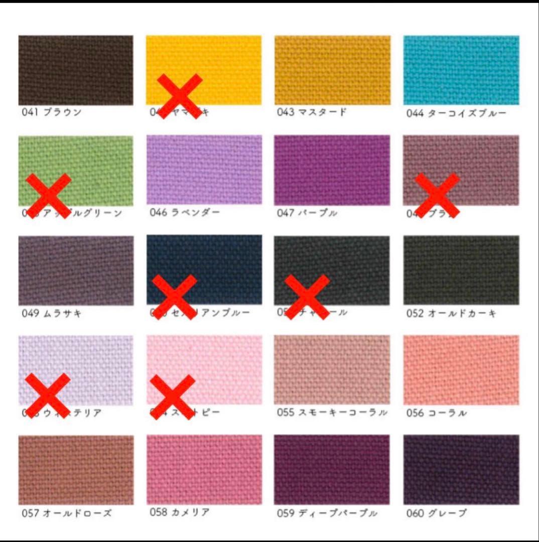 【オーダー専用ページ】