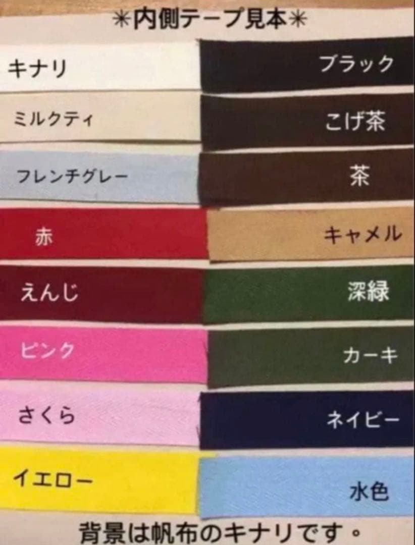 【オーダー専用ページ】