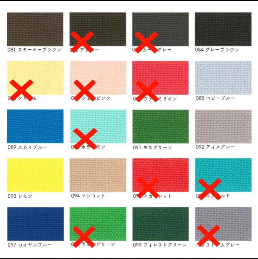 【オーダー専用ページ】