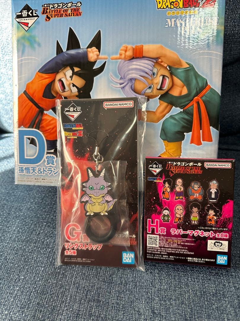 本日発送】ドラゴンボール 一番くじ D賞 孫悟空&トランクス おまけ付き