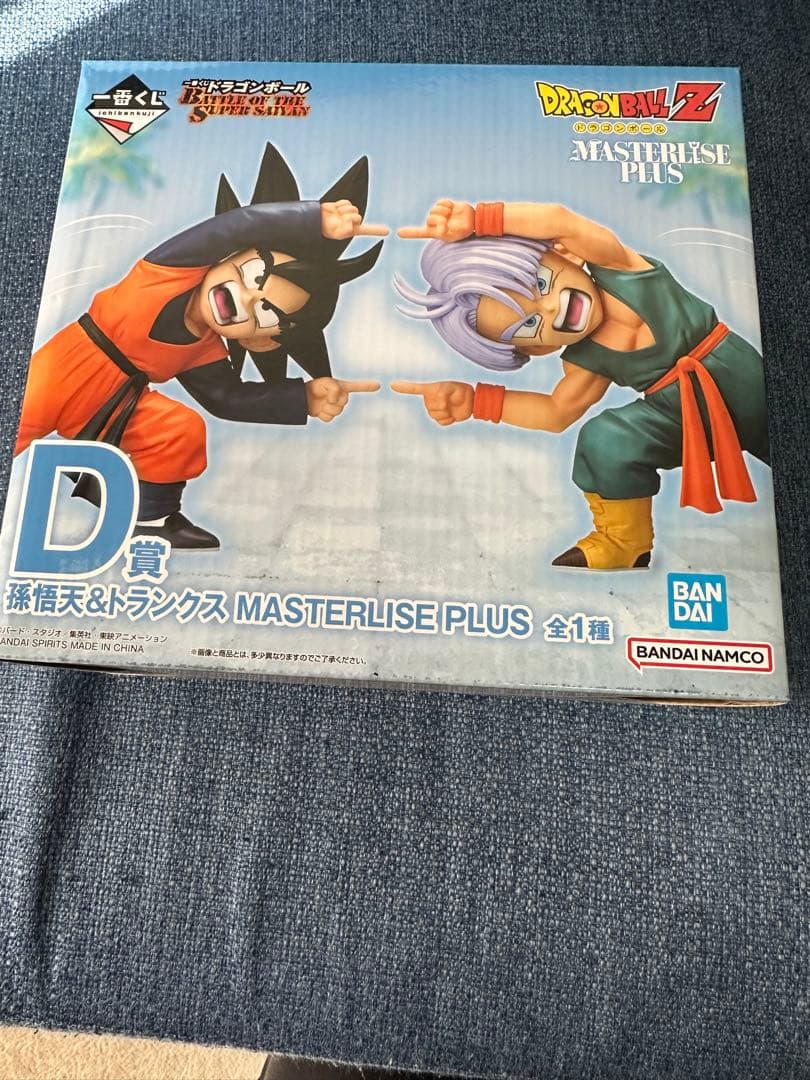 本日発送】ドラゴンボール 一番くじ D賞 孫悟空&トランクス おまけ付き