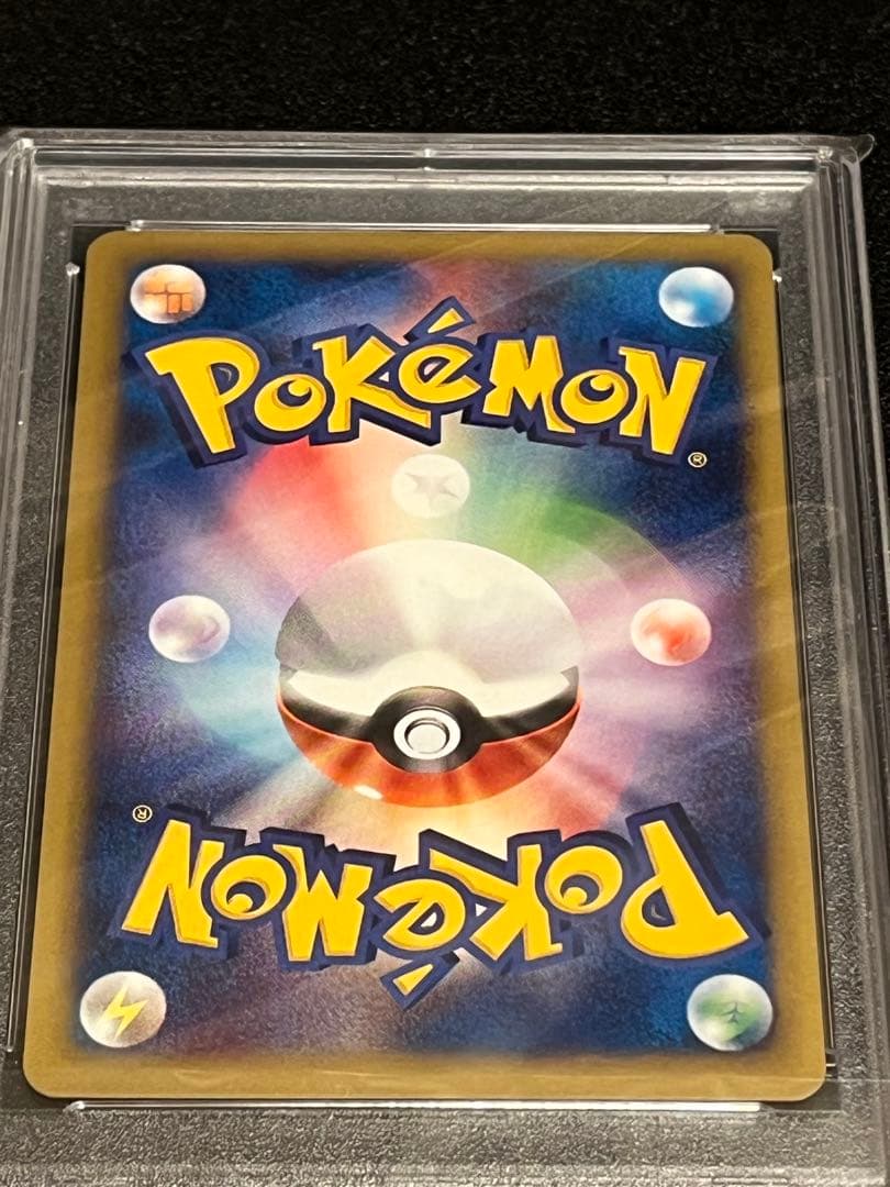 PSA7】ポケモンカード フシギダネ マックプロモ