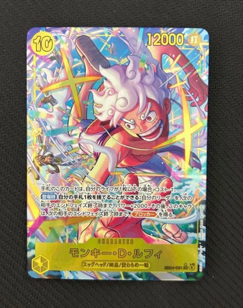 モンキー・D・ルフィ シークレットパラレル - メルカリ