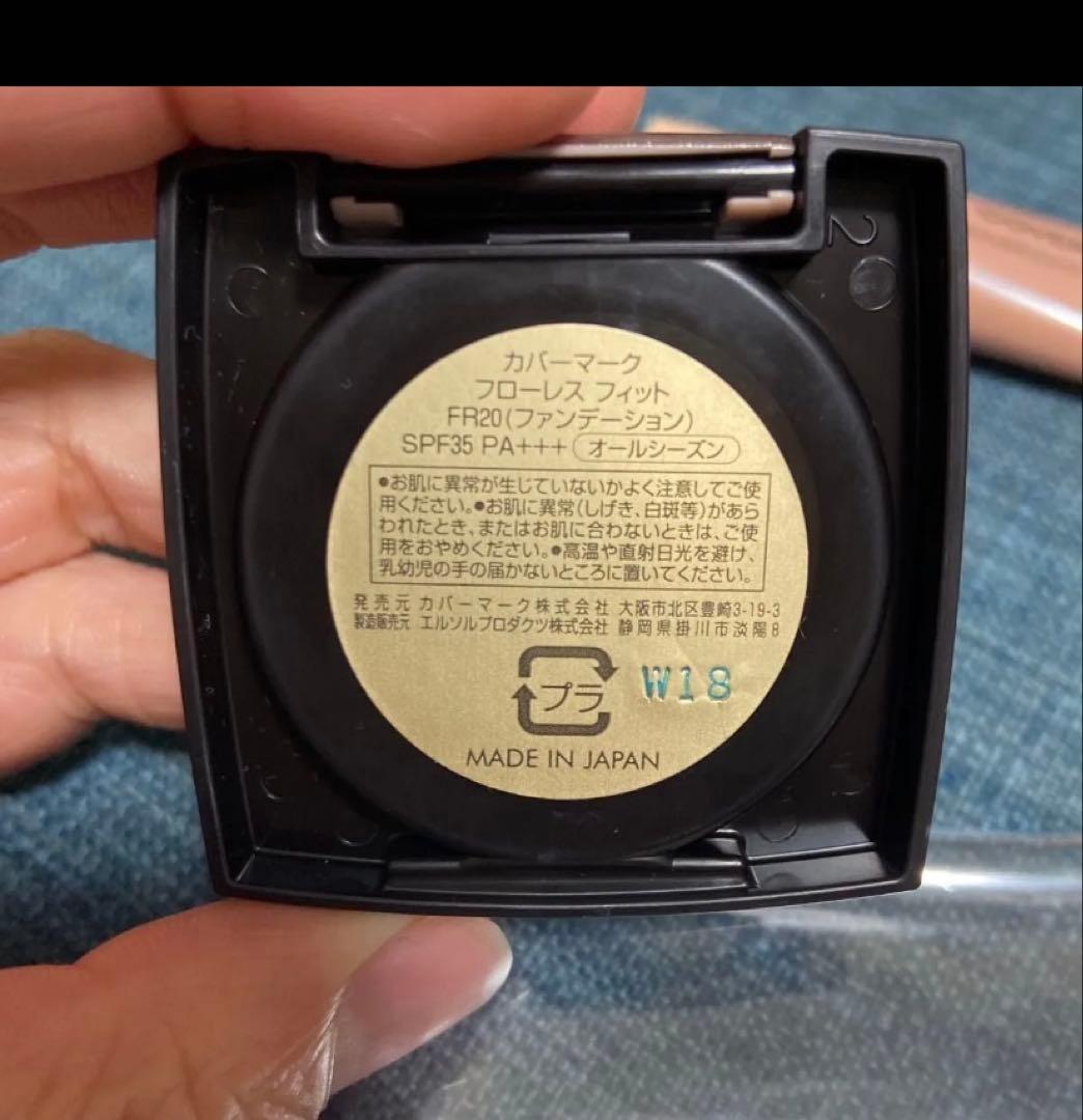 カバーマーク フローレスフィット FR20 サンプル - メルカリ