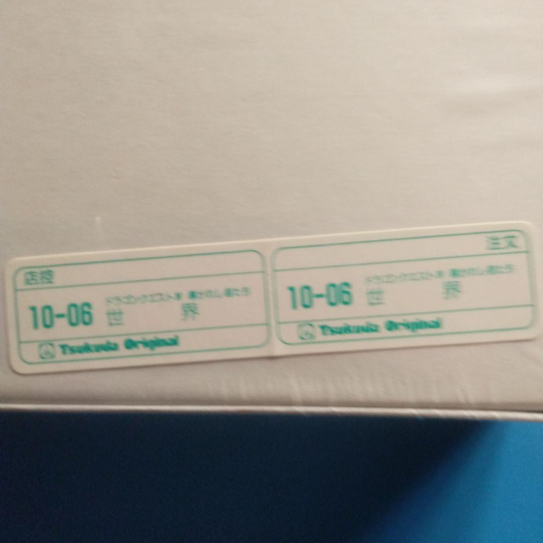 ドラゴンクエストIVジグソーパズル1000ピース(75Ｘ50cm10-06 世界