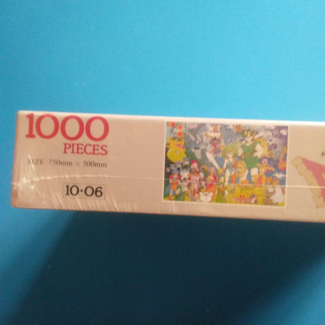 ドラゴンクエストIVジグソーパズル1000ピース(75Ｘ50cm10-06 世界