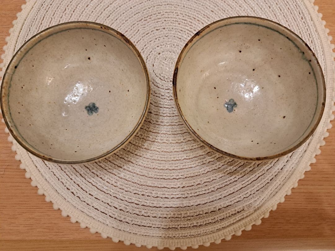 最終値下げ　市野吉記　コウホ窯　安南手　飯椀２個セット