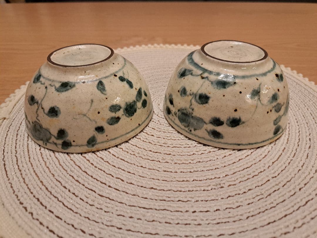 最終値下げ　市野吉記　コウホ窯　安南手　飯椀２個セット