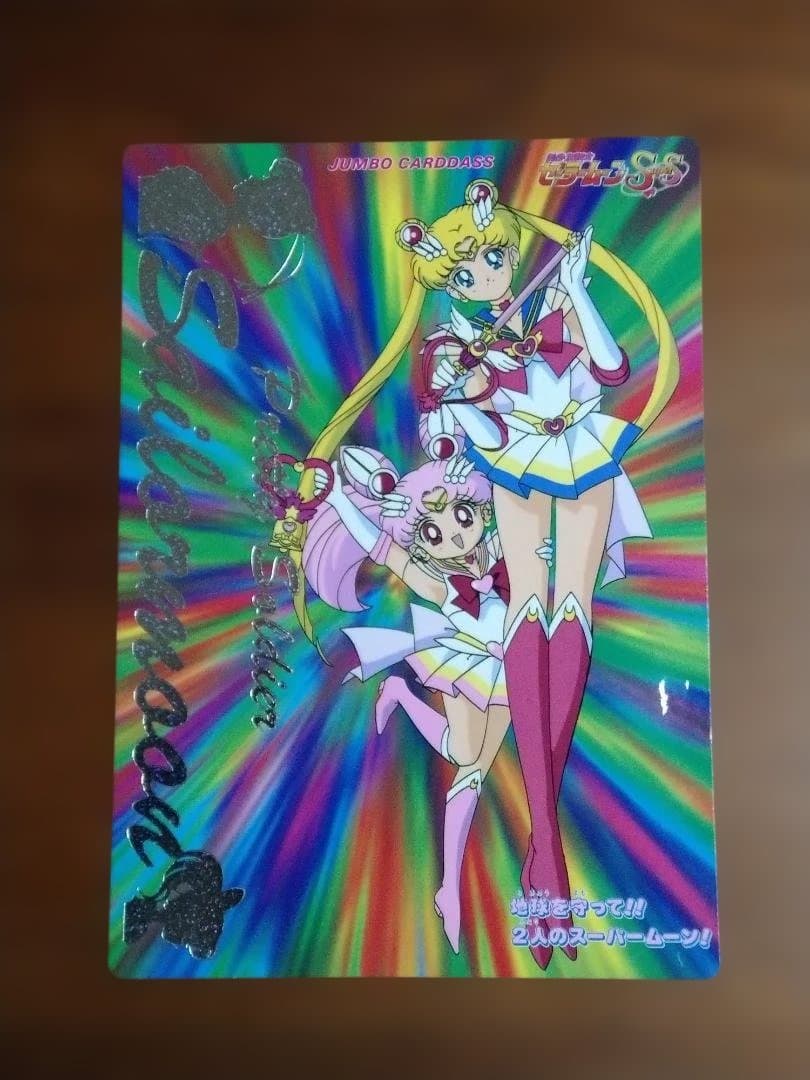 キューティーハニーF カードダス (n°7~45) - メルカリ