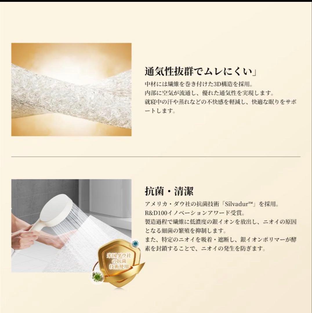 #3060 寝具マットレスシングル