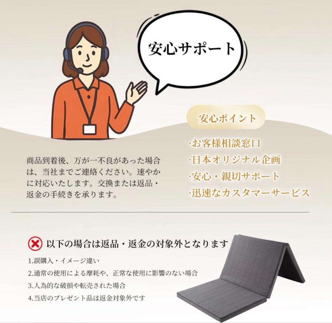 #3060 寝具マットレスシングル