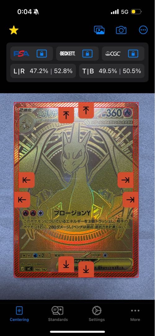 スタートデッキ100 メガリザードンY ex MURセンタリング◎ - メルカリ