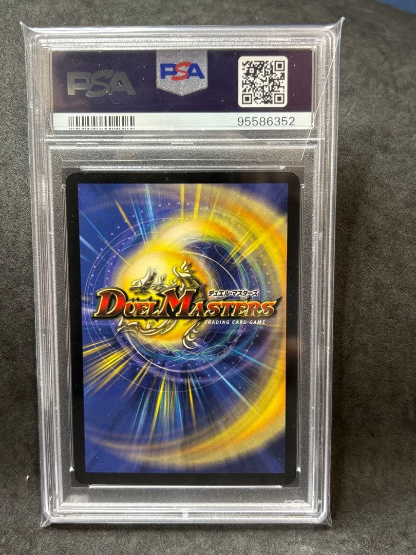 PSA9 ボルメテウスホワイトドラゴン 悪魔神バロム 精霊王アルカディア