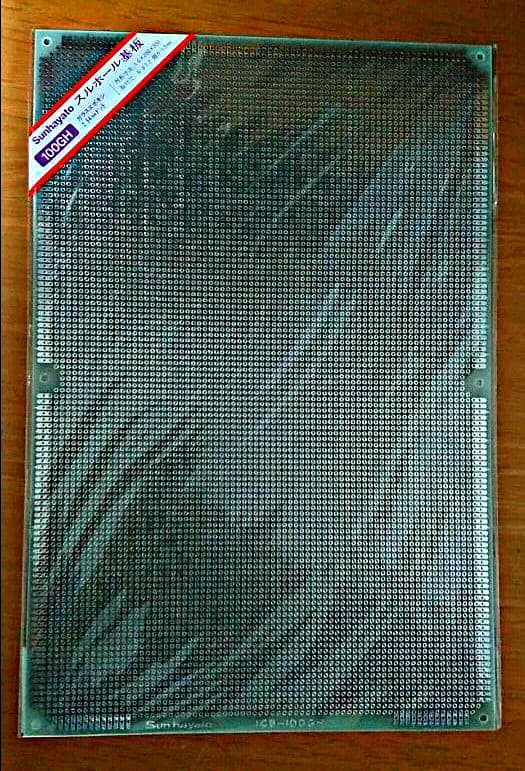 ユニバーサル基板 ICB-100GH