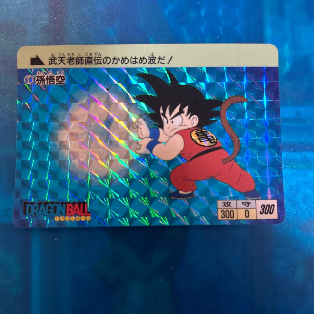 95年　ドラゴンボール　カードダス no1 ドラゴンボールZ 1992年ミニカードダス