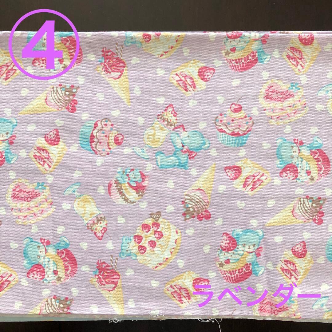 ハンドメイド・オーダーページ・女の子・レッスンバック・ランチョン