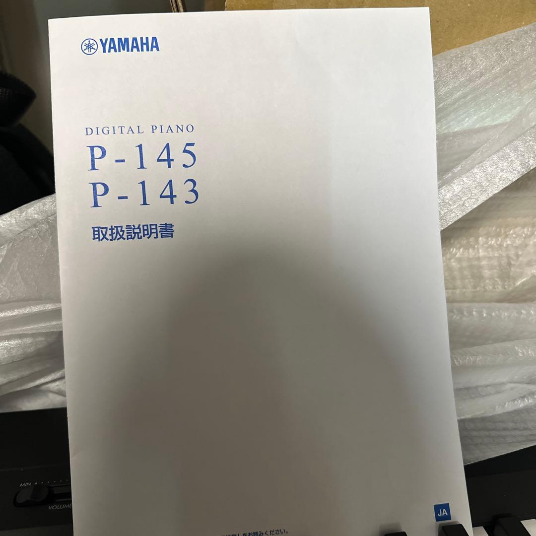YAMAHA 電子ピアノ P-143 ブラック 88鍵 動作確認済 取説あり - メルカリ