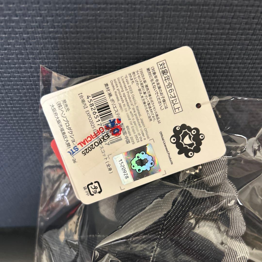 ❤️EDP0025❤️ミャクミャク❤️EDWINキーチェーンぬいぐるみ - メルカリ