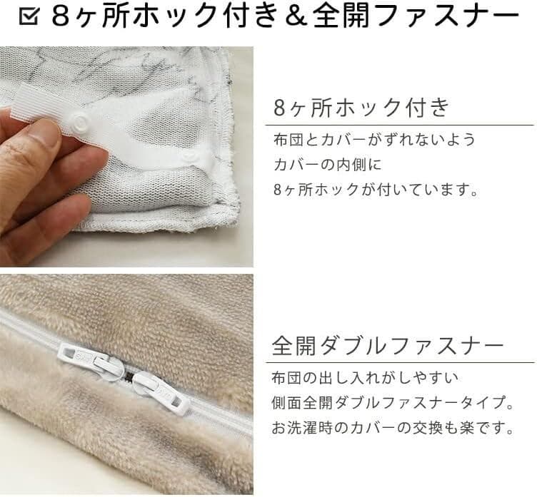 【新品】　シビラ 暖か掛布団カバー セミダブルサイズ 【コンセントリカ】ピンク