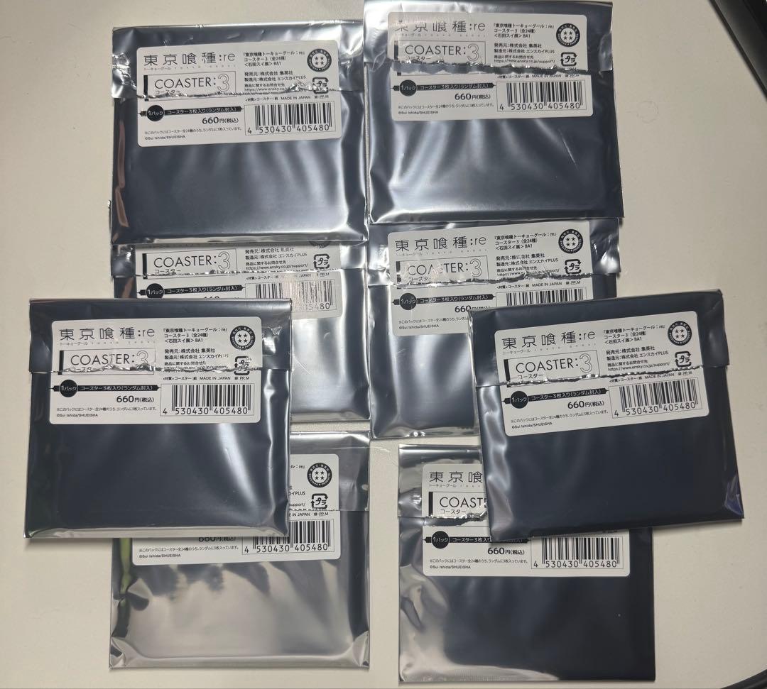 東京喰種COASTER 全24種