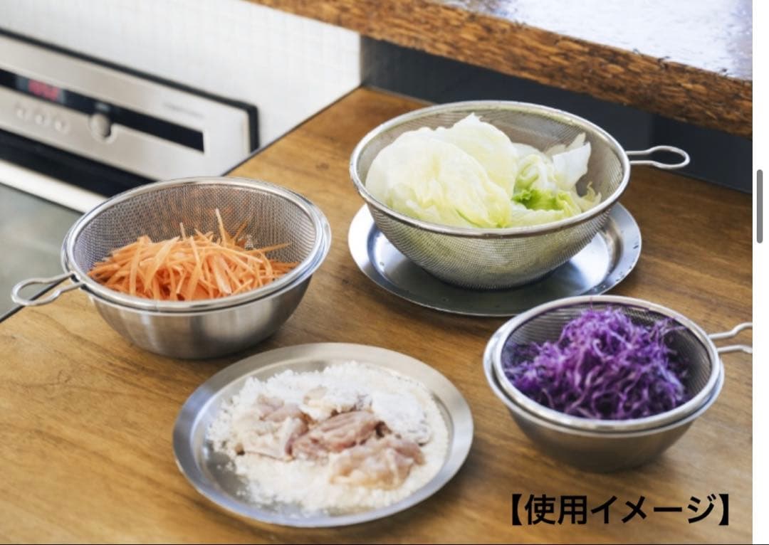 ステンレス製　調理用ボウル・ザル・蓋のセット　Three  新越ワークス