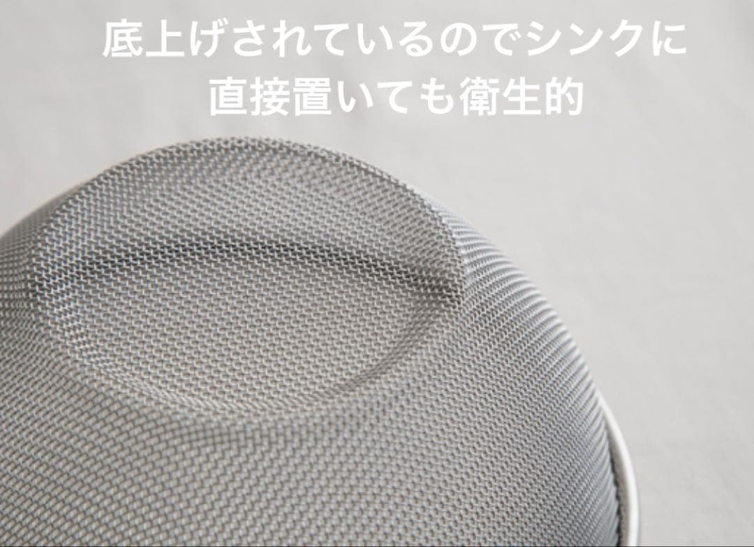 ステンレス製　調理用ボウル・ザル・蓋のセット　Three  新越ワークス