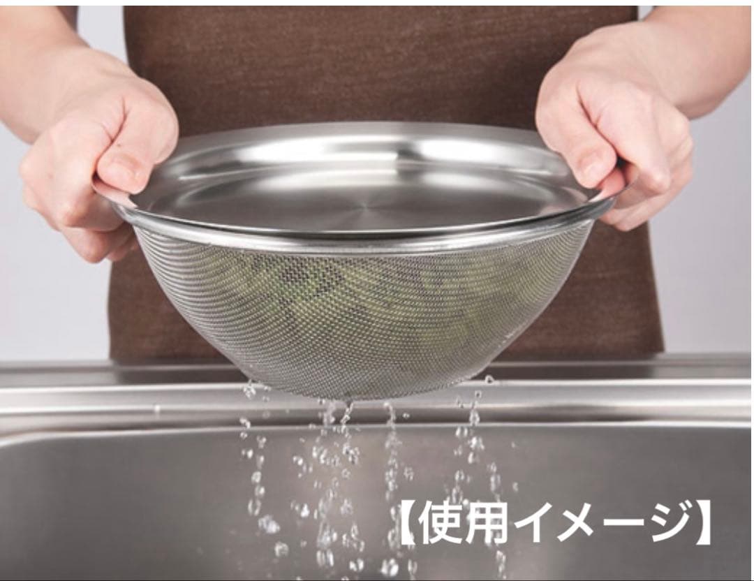 ステンレス製　調理用ボウル・ザル・蓋のセット　Three  新越ワークス