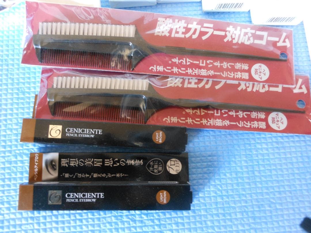 化粧品色々・洗顔・クリーム・他、多数