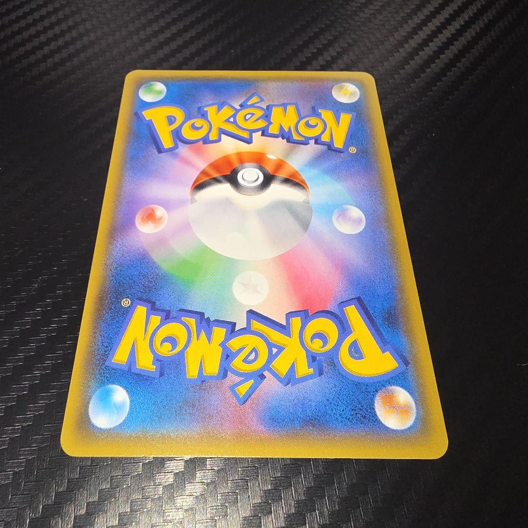 サトシのピカチュウGX SMD 30枚デッキ対戦セット サトシVSロケット団