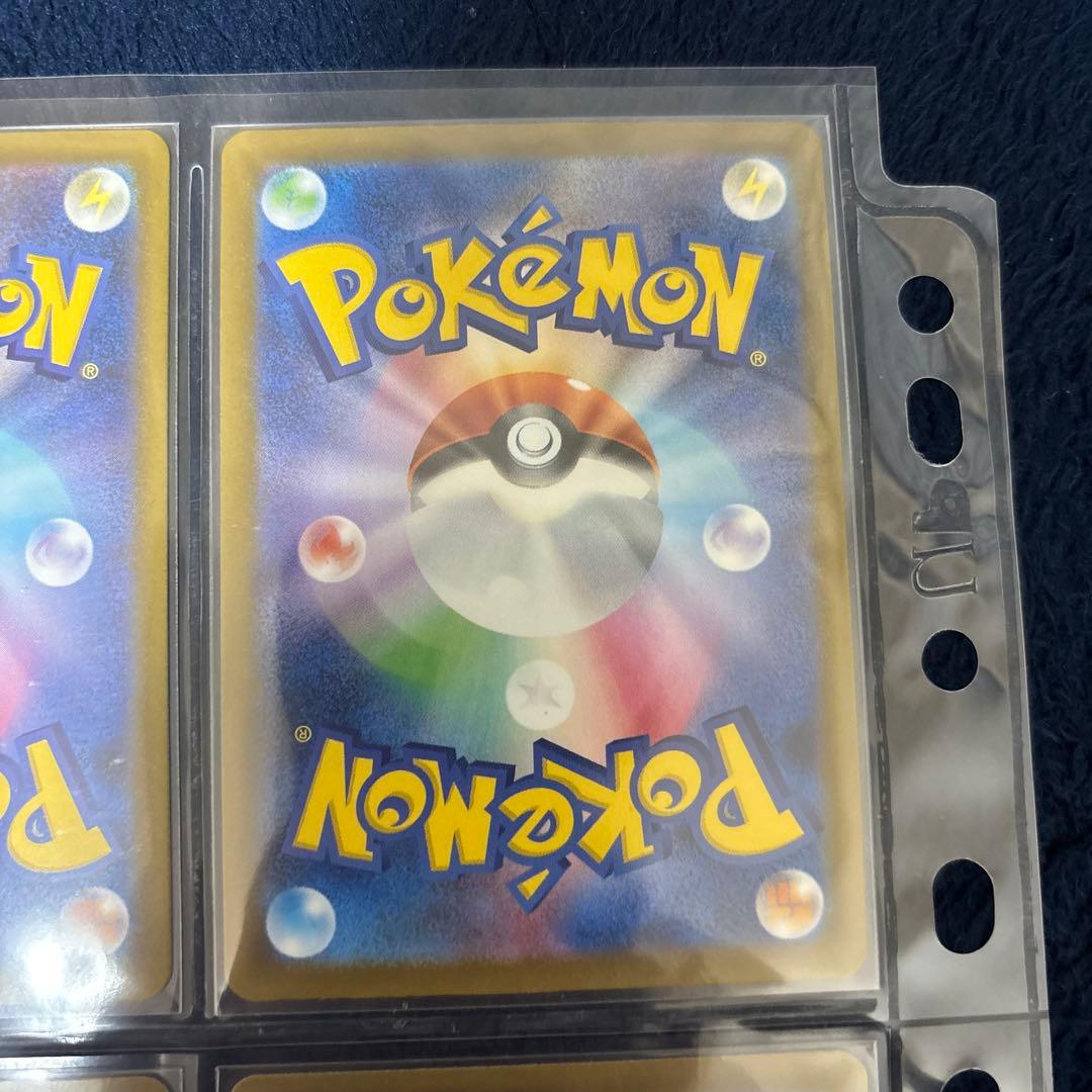 【美品】MAのメガルカリオex以外の9種類　ポケモンカード