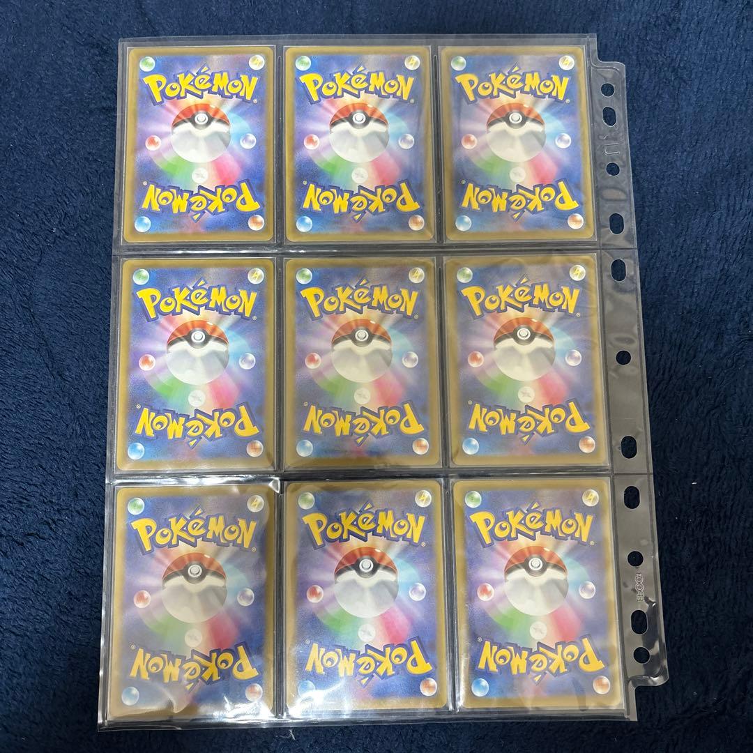 【美品】MAのメガルカリオex以外の9種類　ポケモンカード