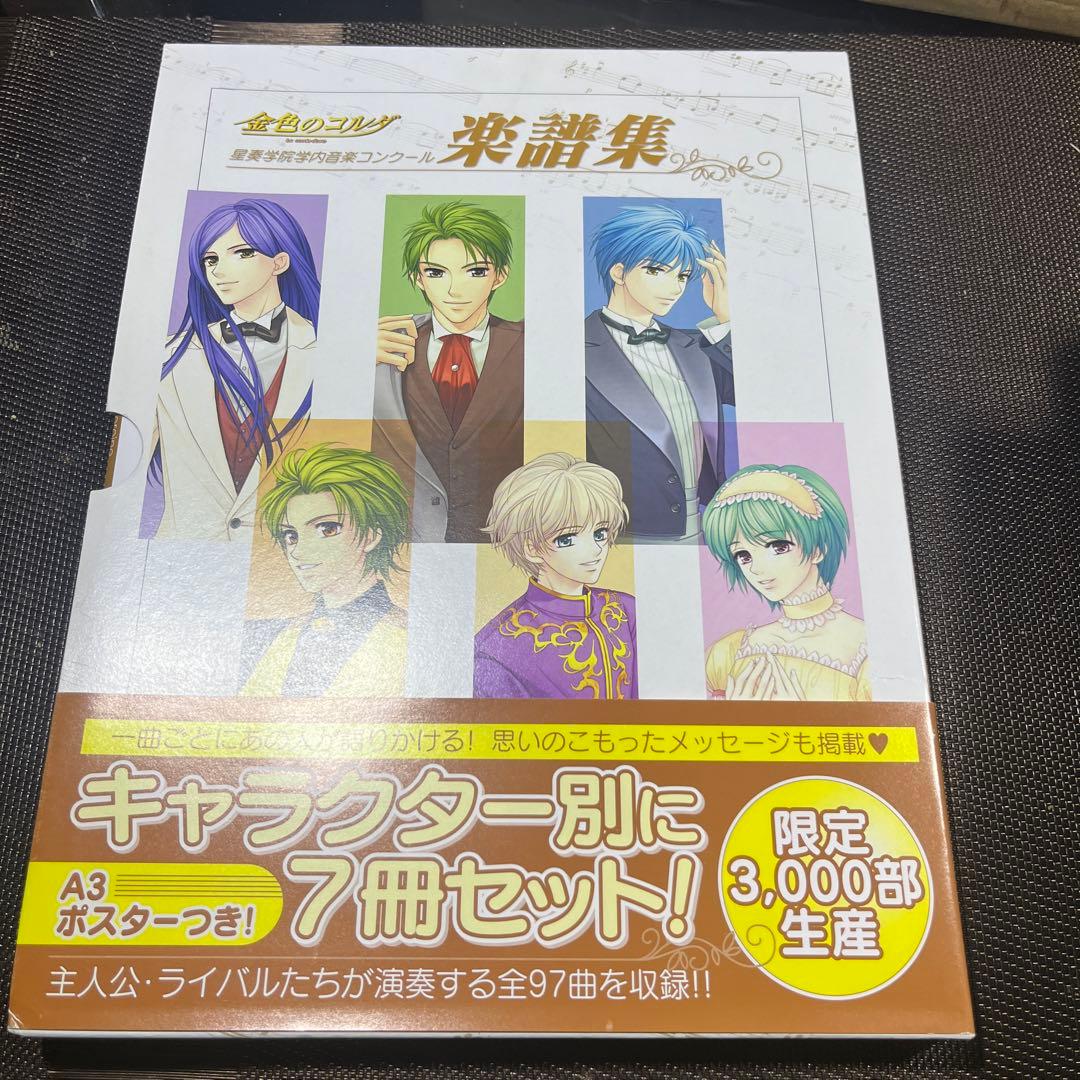 北島三郎 50th Anniversary ナイロンジャケット フリーサイズ-格安販売