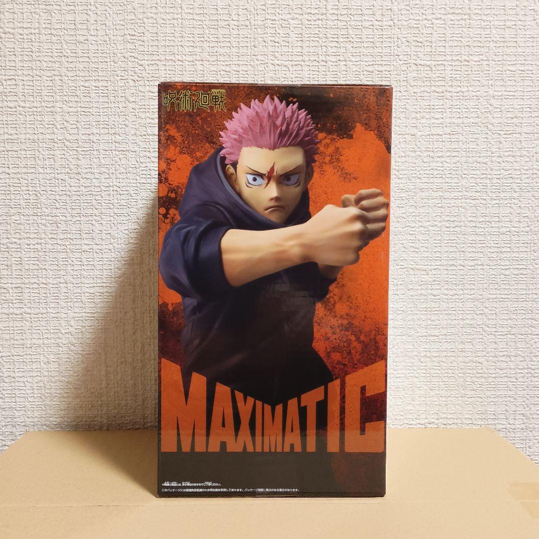 呪術廻戦　死滅回游　MAXIMATIC 虎杖悠仁　18体セット！