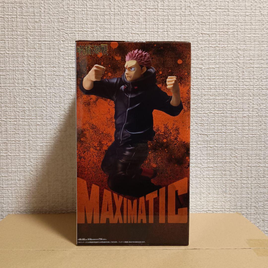 呪術廻戦　死滅回游　MAXIMATIC 虎杖悠仁　18体セット！