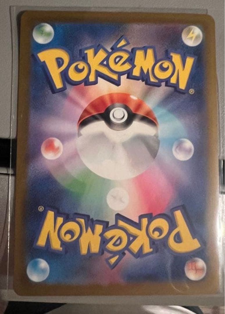 No. ゼロラーメンEX 280HP ポケモンカード